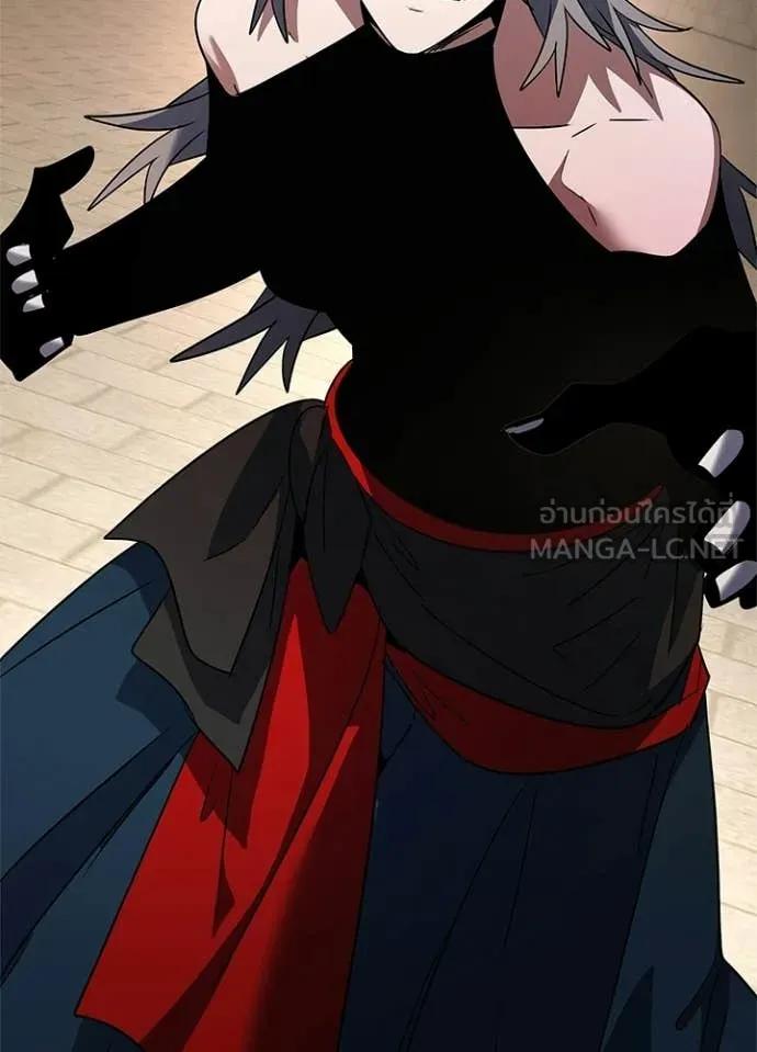 Night of the Ogre ตอนที่ 94 page 80