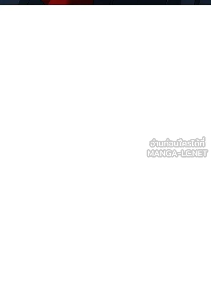 Night of the Ogre ตอนที่ 94 page 81