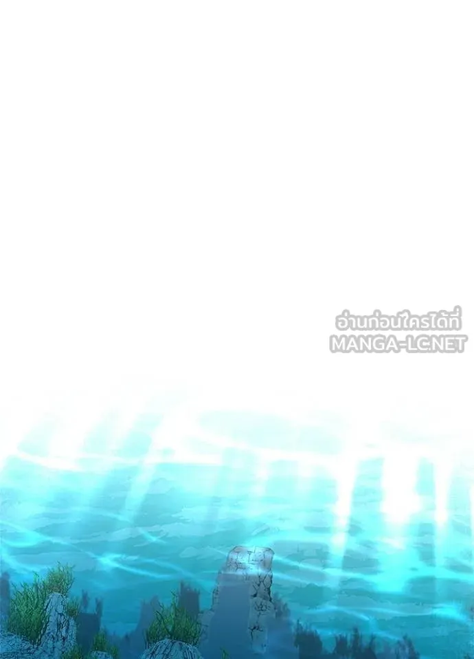 Night of the Ogre ตอนที่ 94 page 83