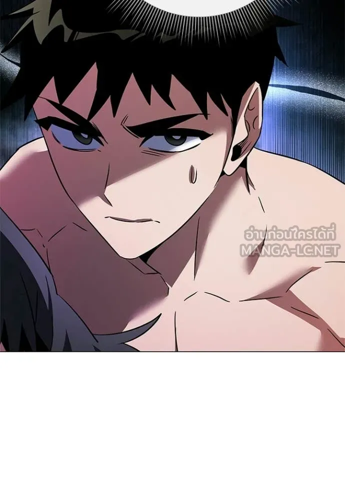 Night of the Ogre ตอนที่ 94 page 86