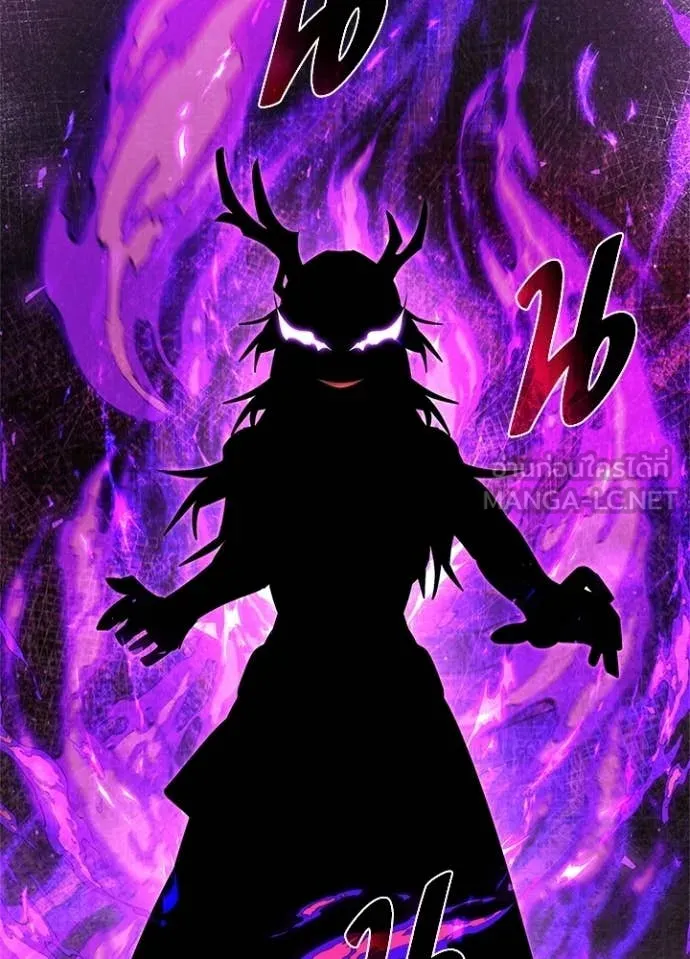 Night of the Ogre ตอนที่ 94 page 88