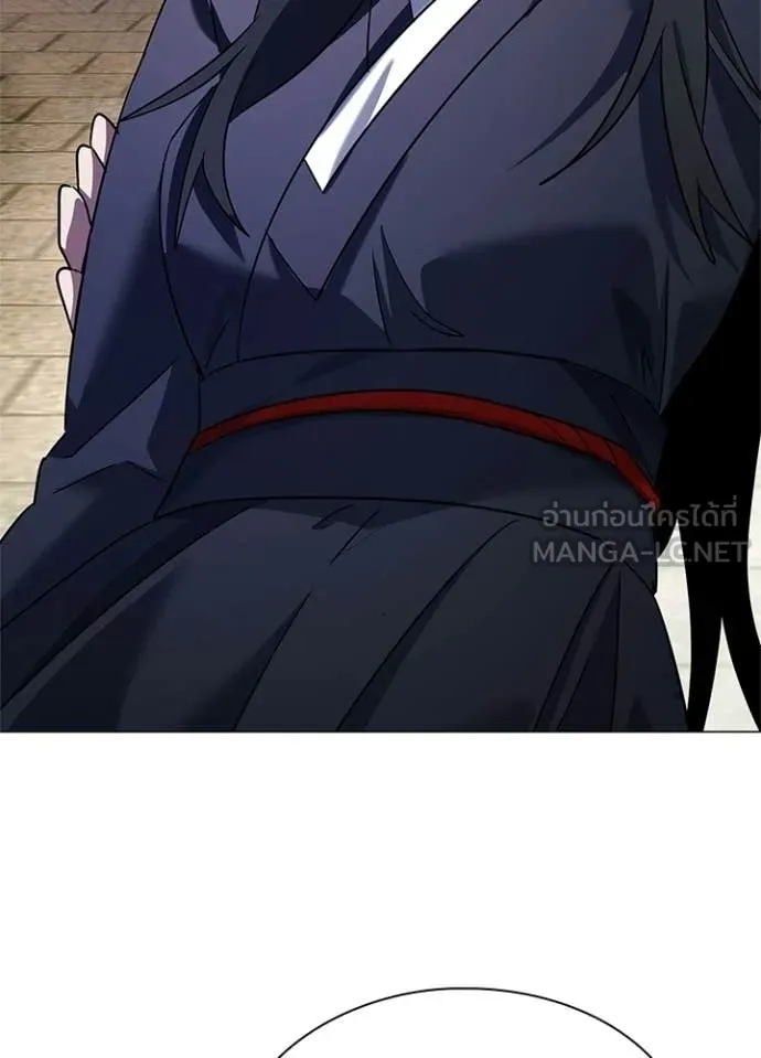 Night of the Ogre ตอนที่ 94 page 93