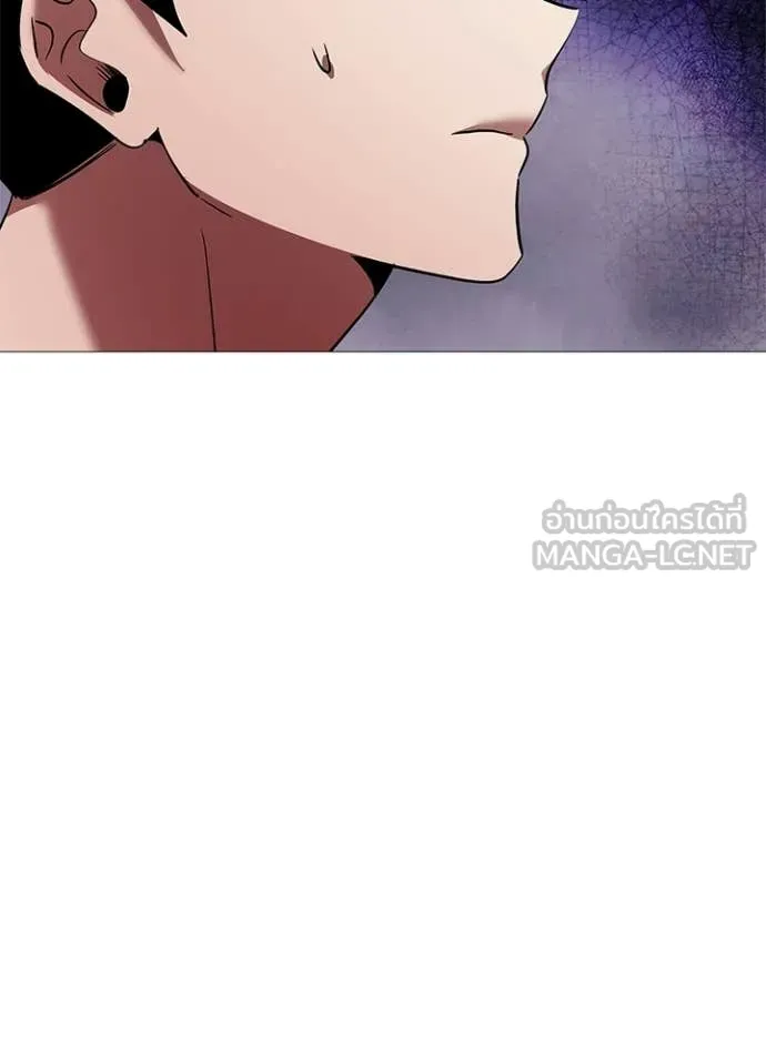 Night of the Ogre ตอนที่ 94 page 101