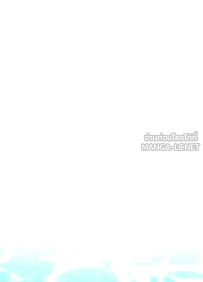 Night of the Ogre ตอนที่ 94 page 102