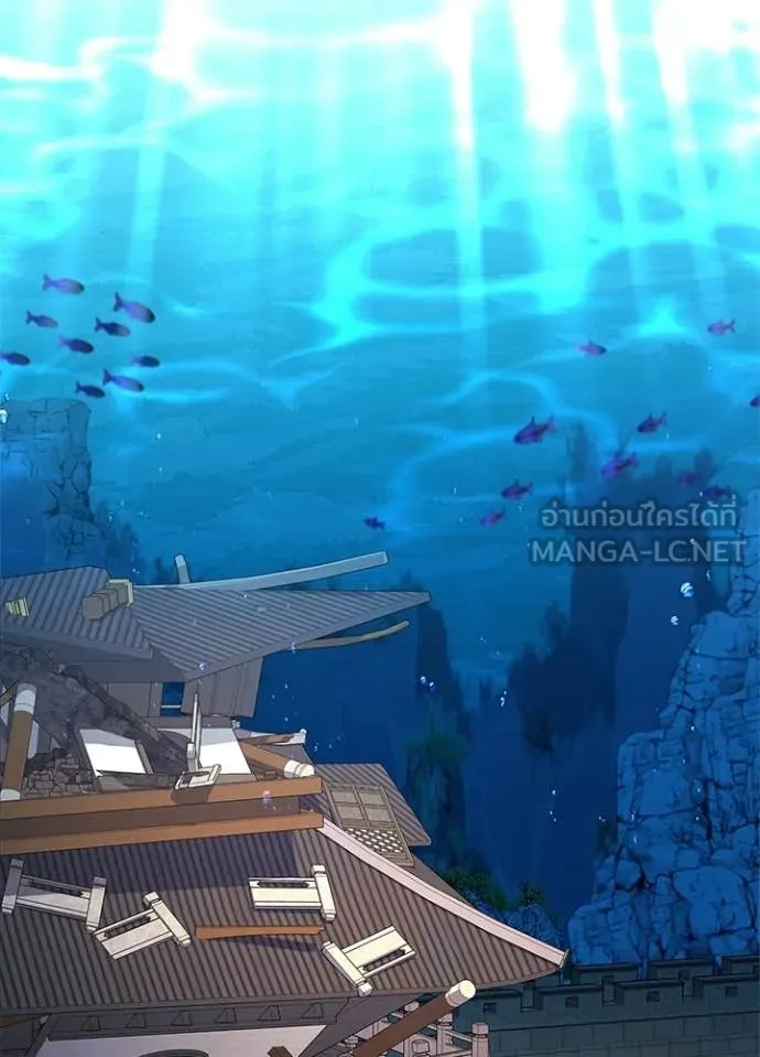 Night of the Ogre ตอนที่ 94 page 103