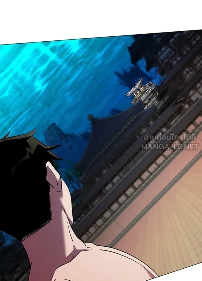 Night of the Ogre ตอนที่ 94 page 107