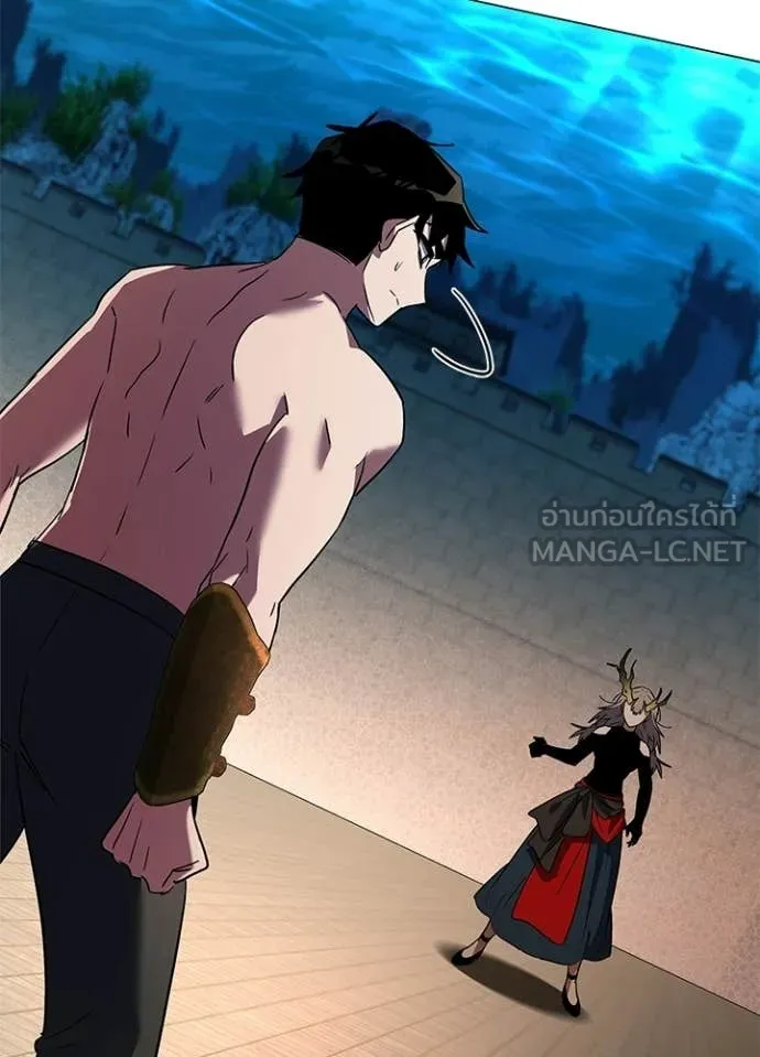 Night of the Ogre ตอนที่ 94 page 109