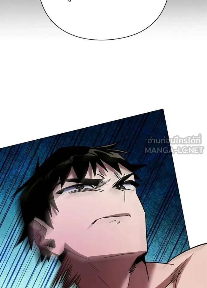 Night of the Ogre ตอนที่ 94 page 133