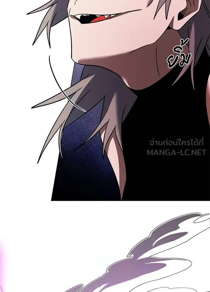 Night of the Ogre ตอนที่ 94 page 136