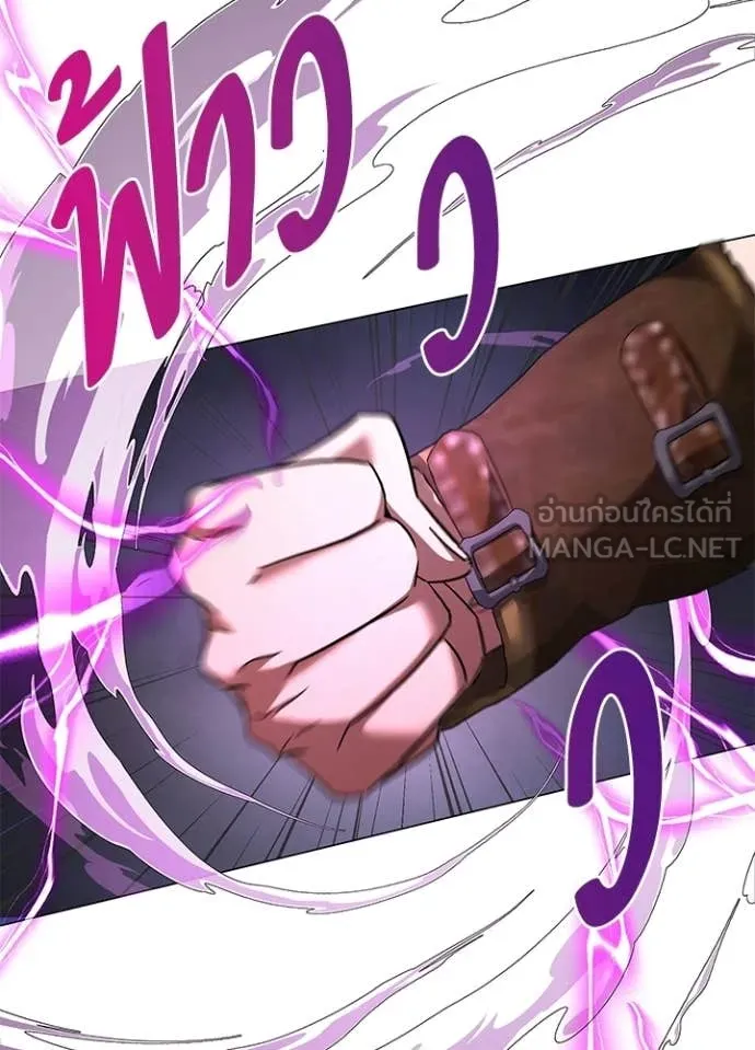 Night of the Ogre ตอนที่ 94 page 137