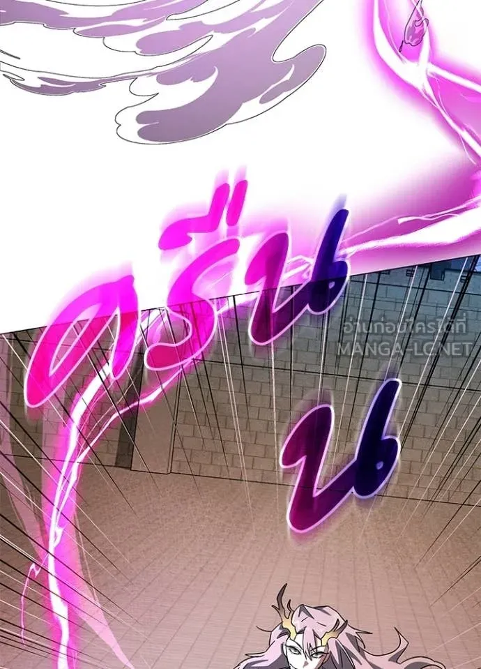 Night of the Ogre ตอนที่ 94 page 138