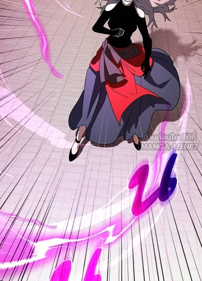 Night of the Ogre ตอนที่ 94 page 139