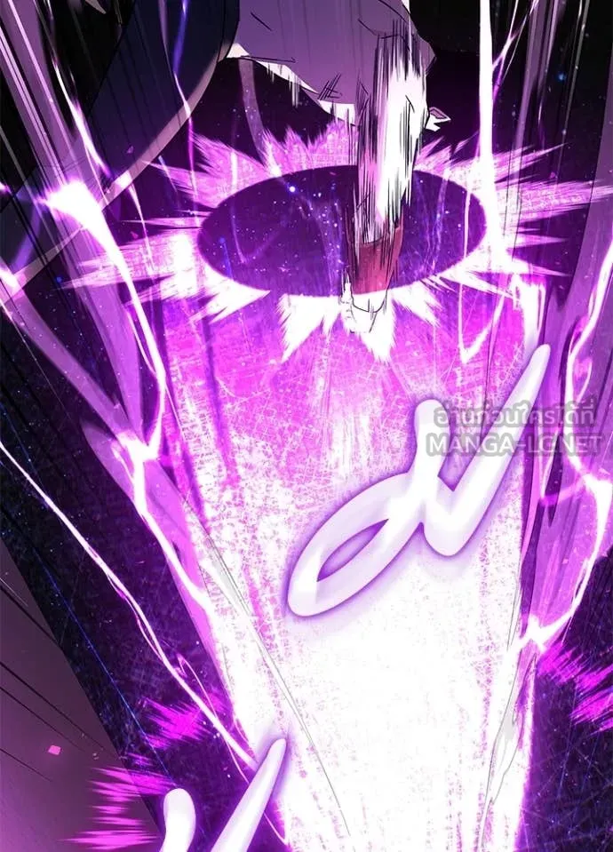 Night of the Ogre ตอนที่ 94 page 141