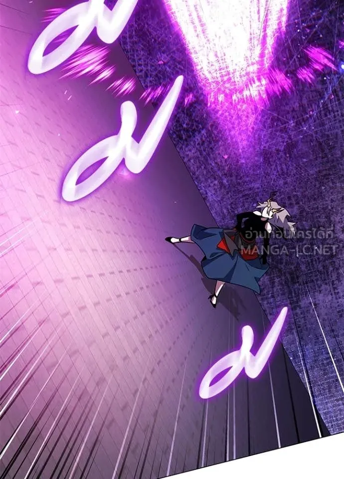 Night of the Ogre ตอนที่ 94 page 142