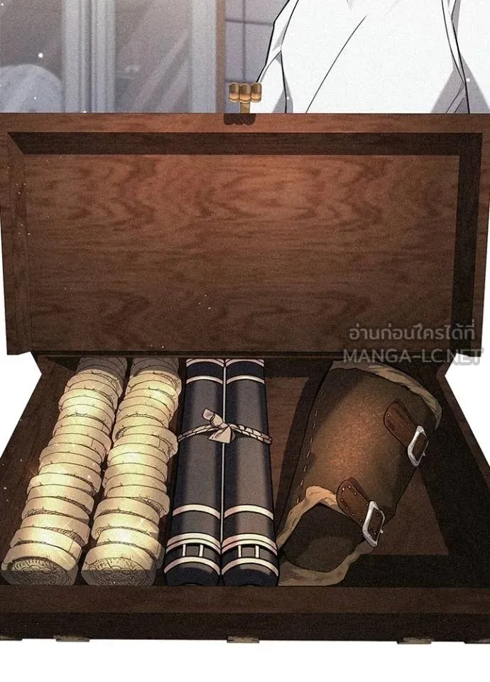 Night of the Ogre ตอนที่ 94 page 145