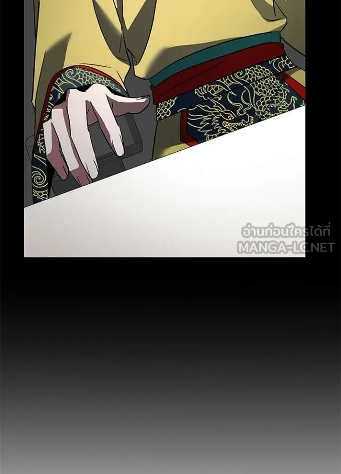 Night of the Ogre ตอนที่ 94 page 156