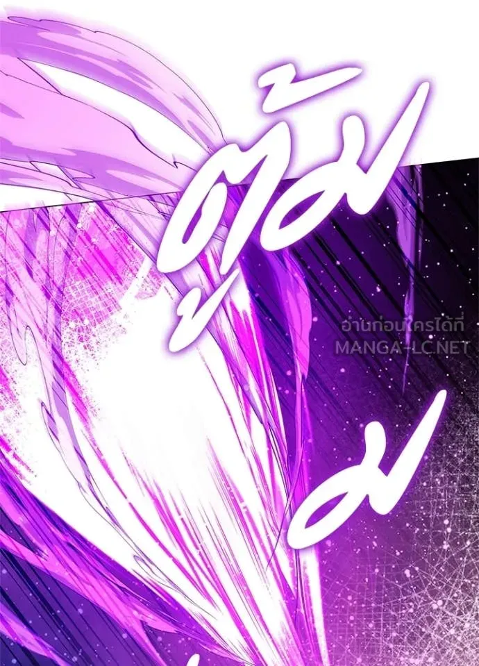 Night of the Ogre ตอนที่ 94 page 159