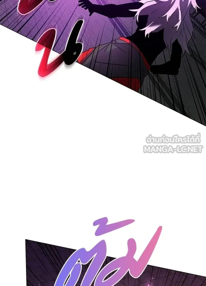 Night of the Ogre ตอนที่ 94 page 162