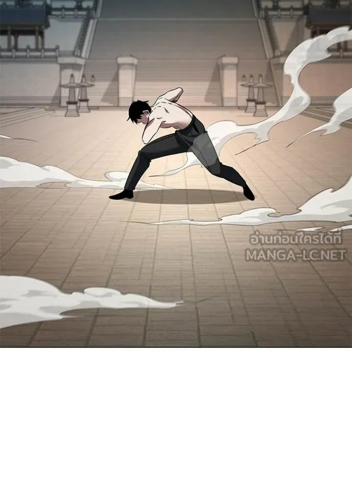 Night of the Ogre ตอนที่ 94 page 168