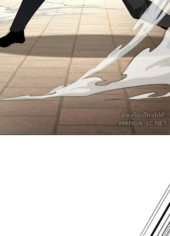 Night of the Ogre ตอนที่ 94 page 172