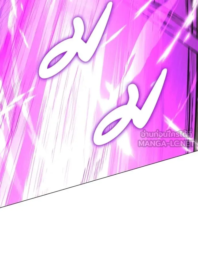 Night of the Ogre ตอนที่ 94 page 178