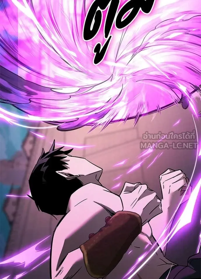 Night of the Ogre ตอนที่ 94 page 186