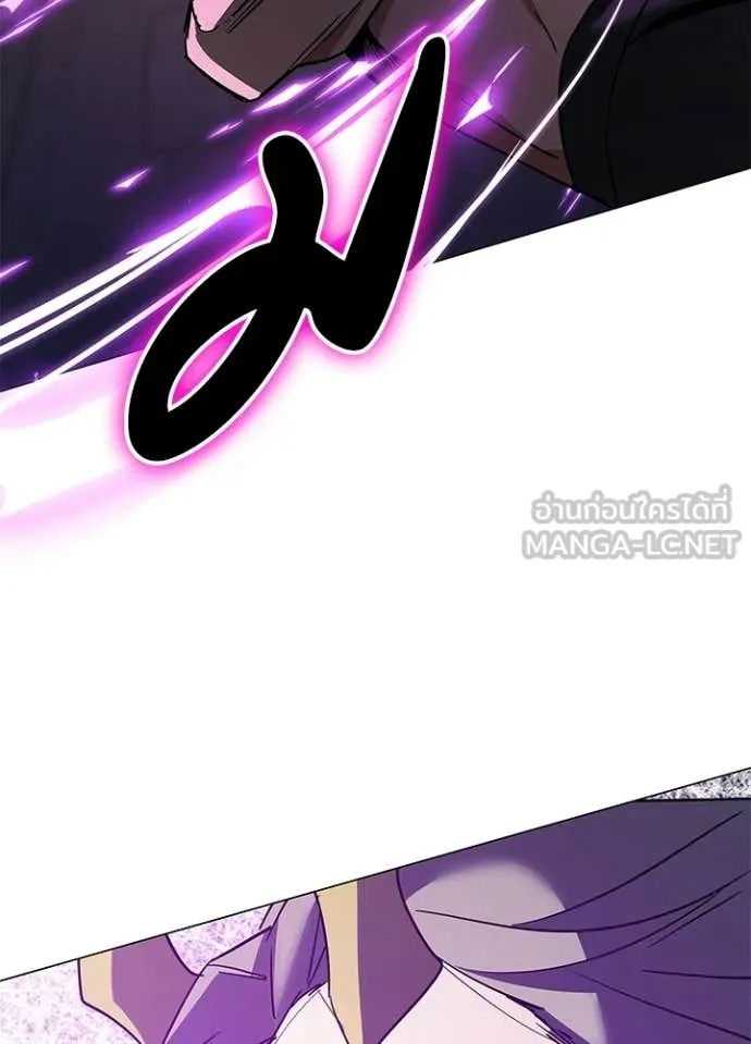 Night of the Ogre ตอนที่ 94 page 187