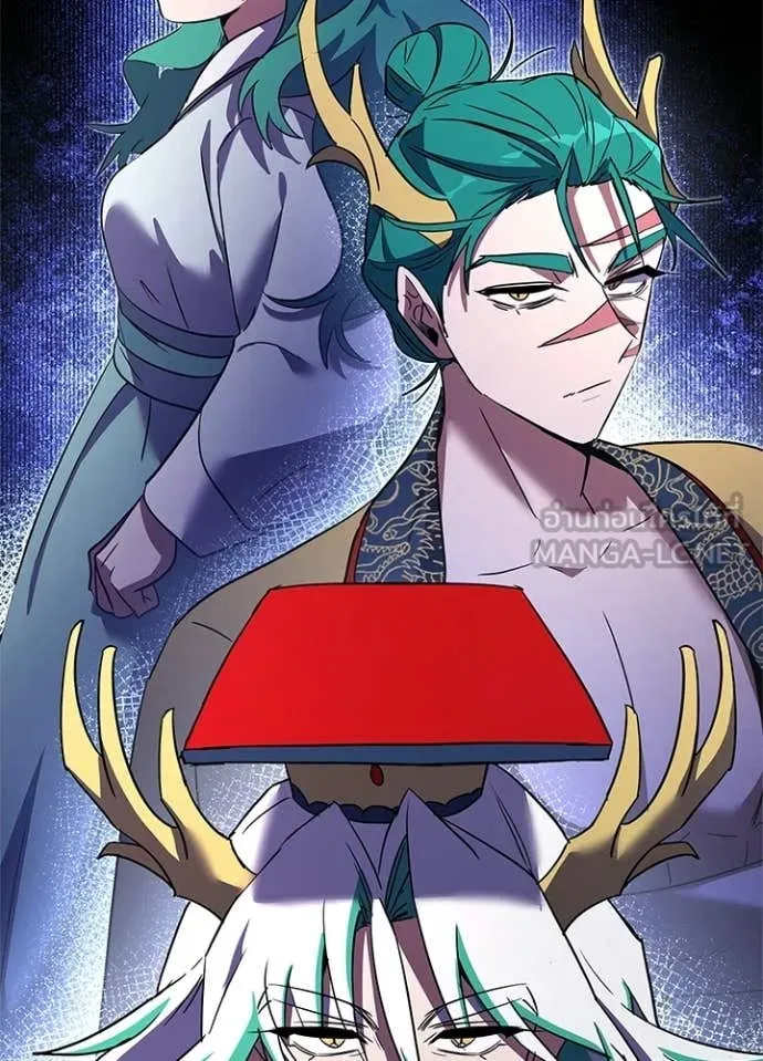 Night of the Ogre ตอนที่ 94 page 192