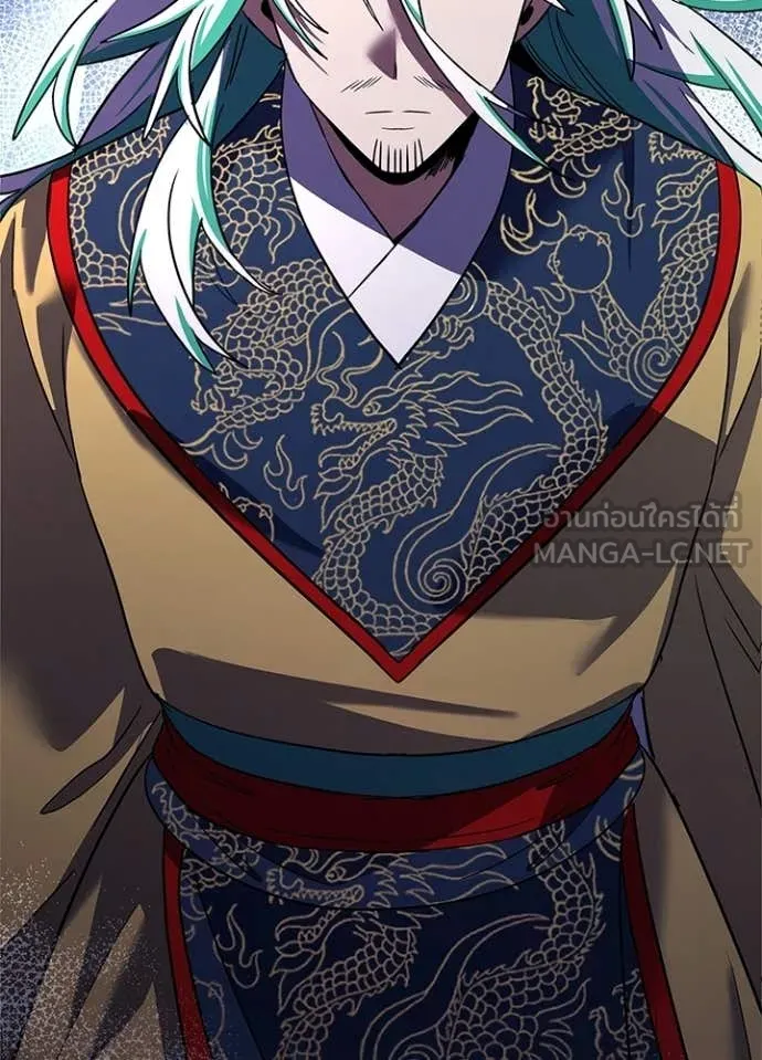 Night of the Ogre ตอนที่ 94 page 193