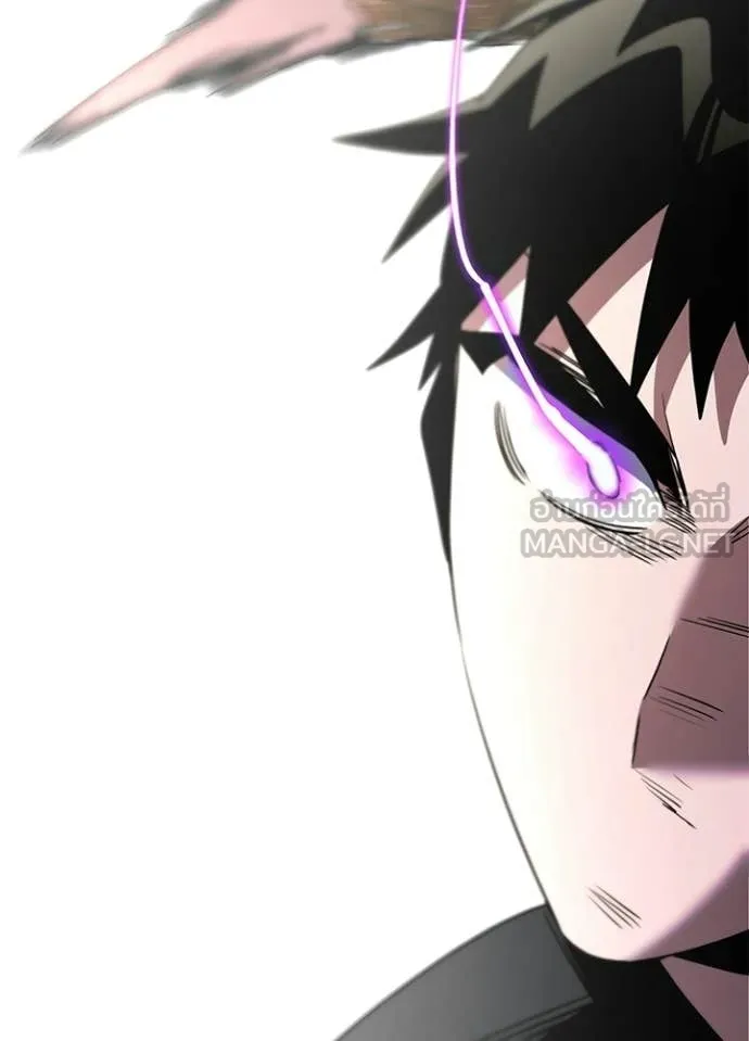 Night of the Ogre ตอนที่ 94 page 196