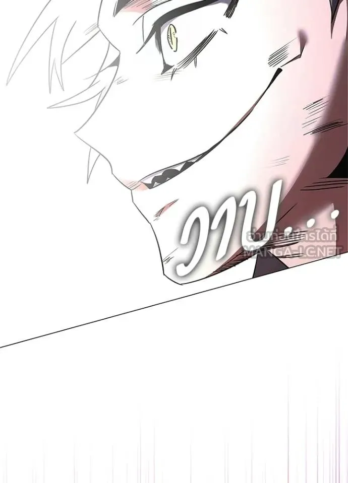 Night of the Ogre ตอนที่ 94 page 199