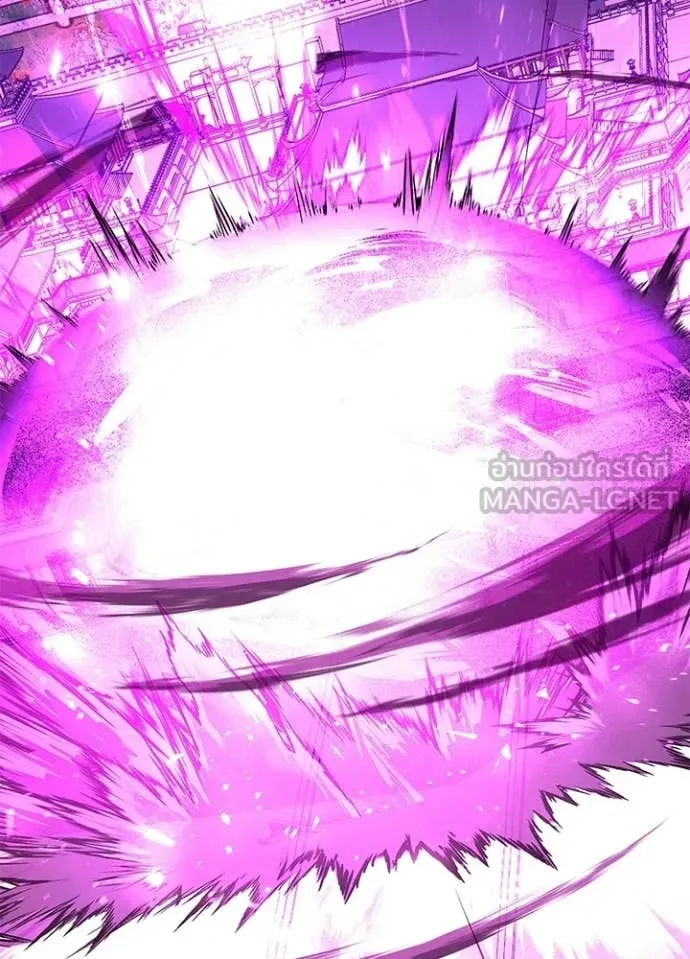 Night of the Ogre ตอนที่ 94 page 202