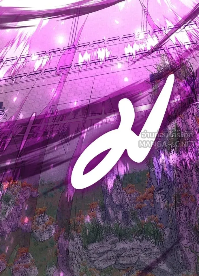 Night of the Ogre ตอนที่ 94 page 203