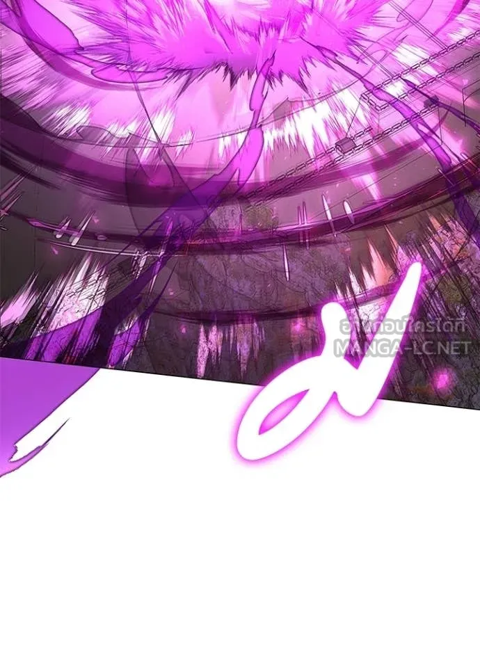 Night of the Ogre ตอนที่ 95 page 1