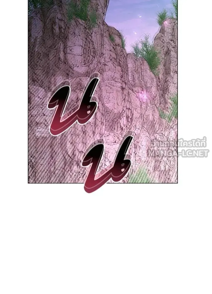 Night of the Ogre ตอนที่ 95 page 4