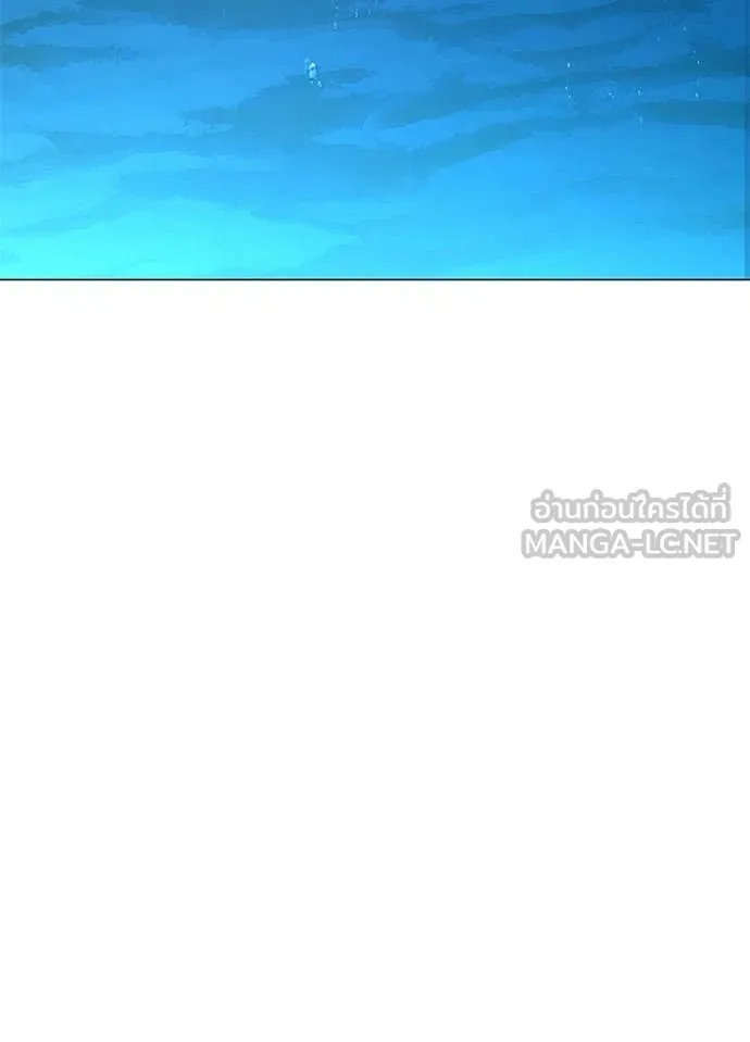 Night of the Ogre ตอนที่ 95 page 6