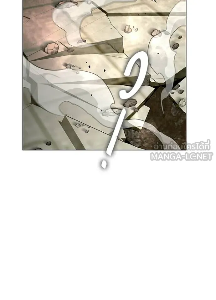 Night of the Ogre ตอนที่ 95 page 11