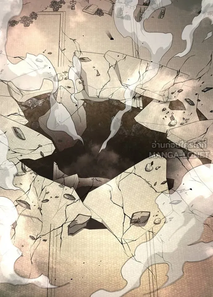 Night of the Ogre ตอนที่ 95 page 15