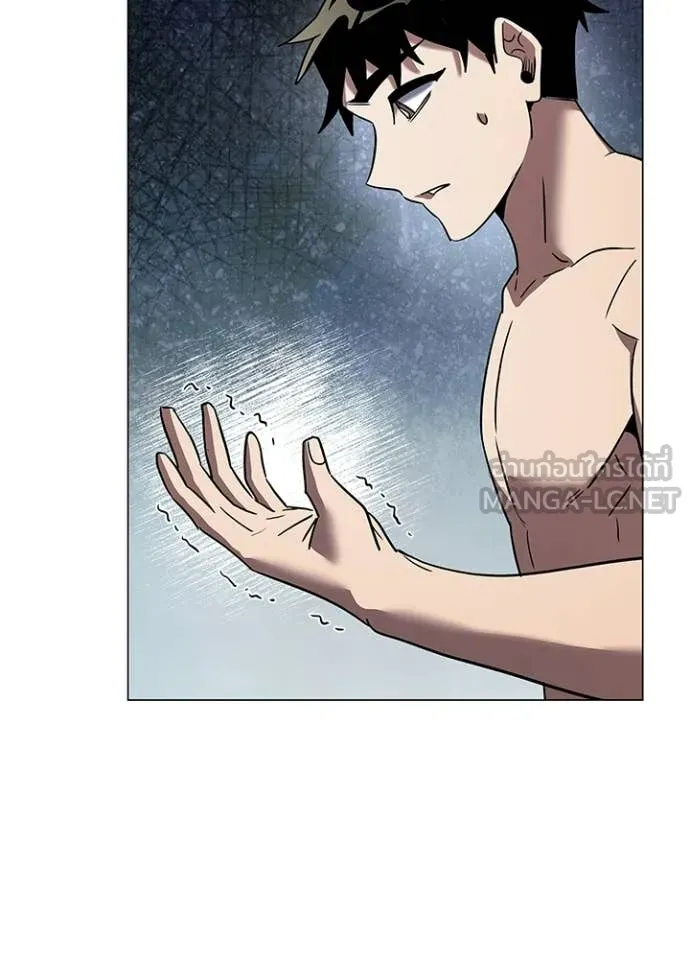 Night of the Ogre ตอนที่ 95 page 22