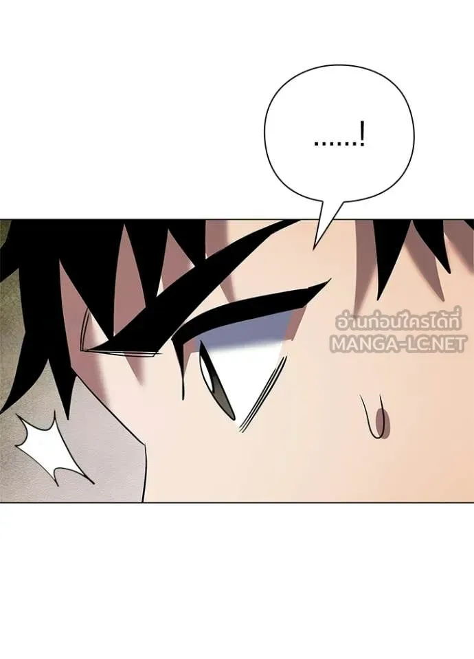 Night of the Ogre ตอนที่ 95 page 23