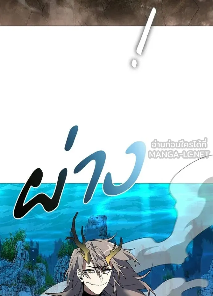 Night of the Ogre ตอนที่ 95 page 25