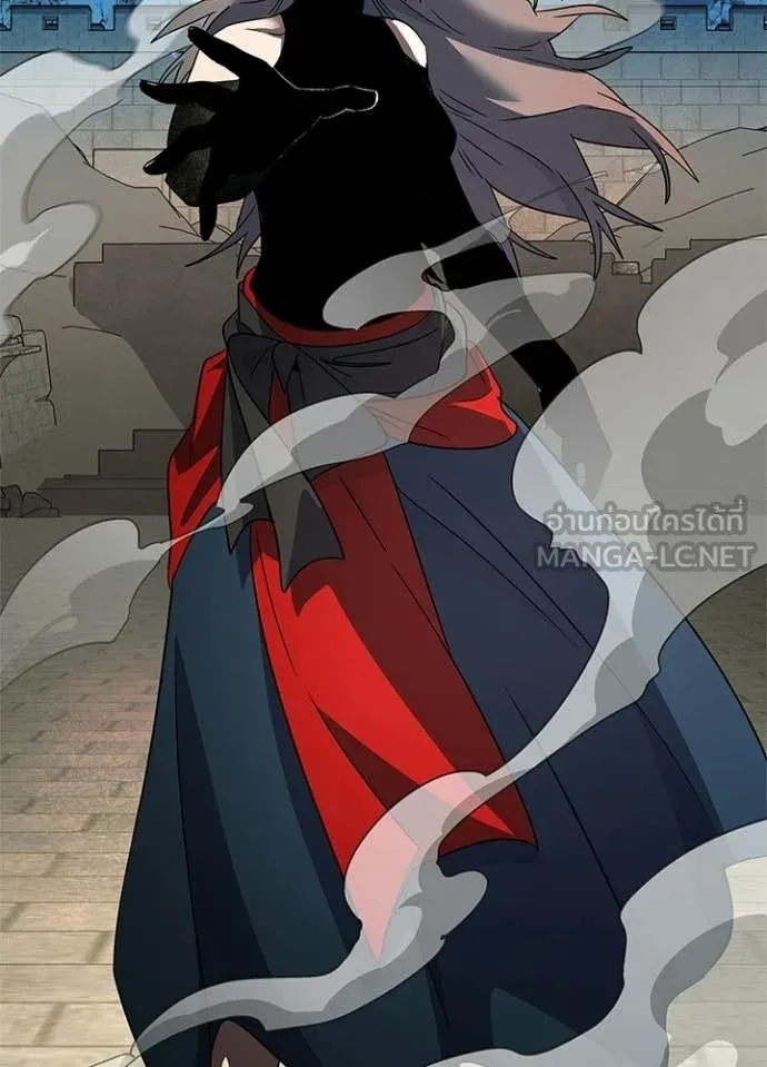 Night of the Ogre ตอนที่ 95 page 26