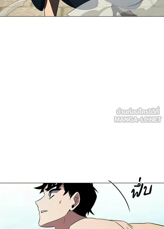 Night of the Ogre ตอนที่ 95 page 27