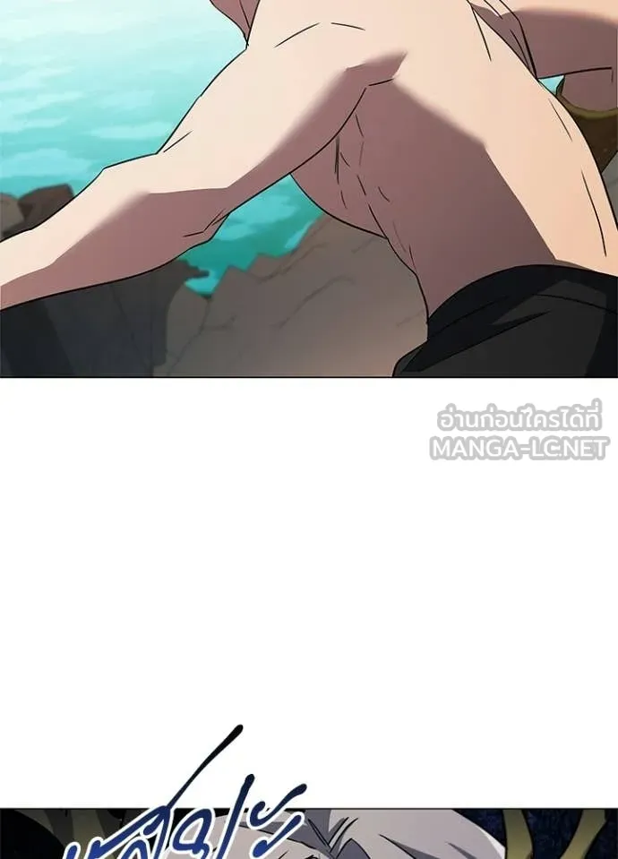 Night of the Ogre ตอนที่ 95 page 28