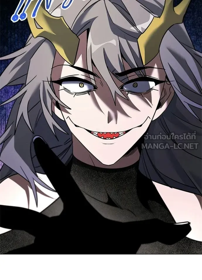 Night of the Ogre ตอนที่ 95 page 29