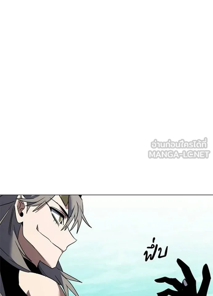 Night of the Ogre ตอนที่ 95 page 30