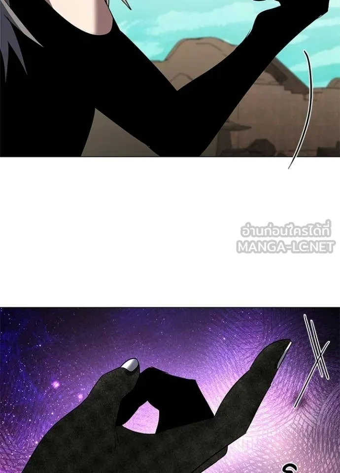 Night of the Ogre ตอนที่ 95 page 31