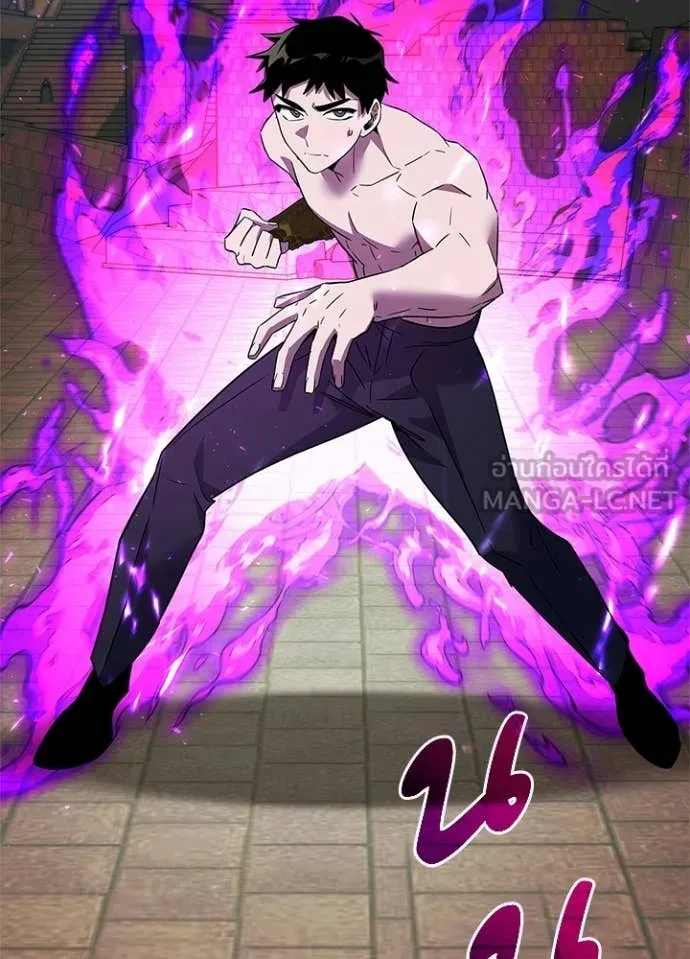 Night of the Ogre ตอนที่ 95 page 33