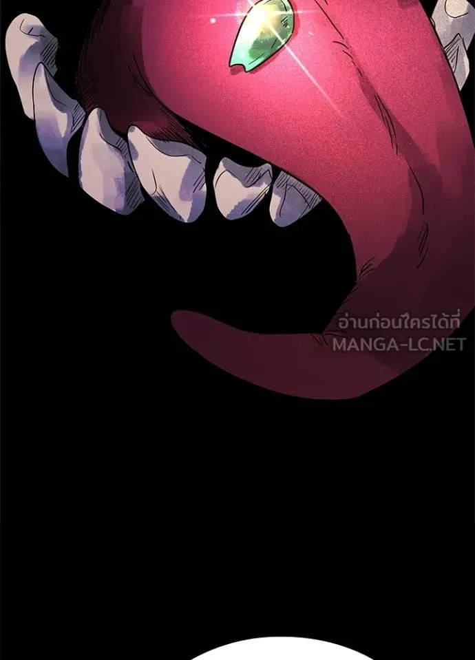 Night of the Ogre ตอนที่ 95 page 41