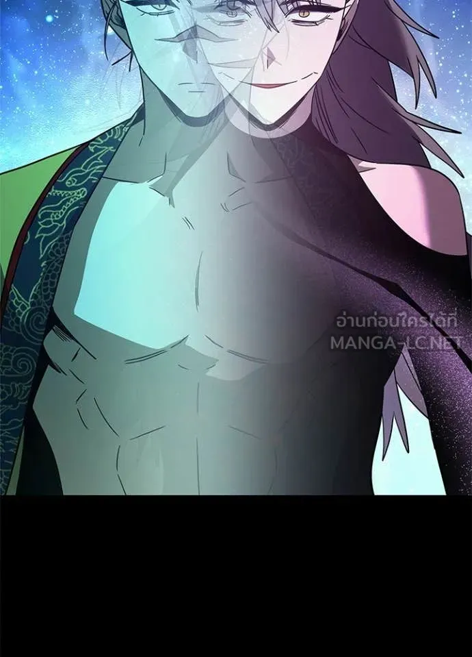 Night of the Ogre ตอนที่ 95 page 43